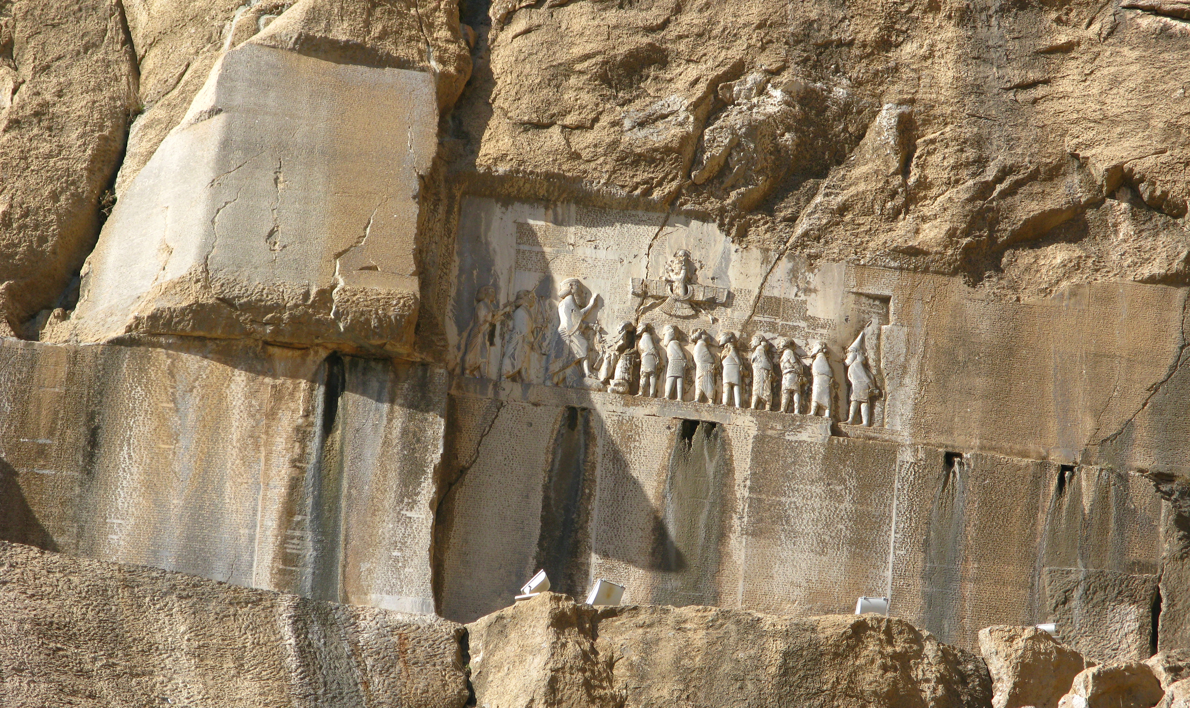 Bīsitūn Inscription