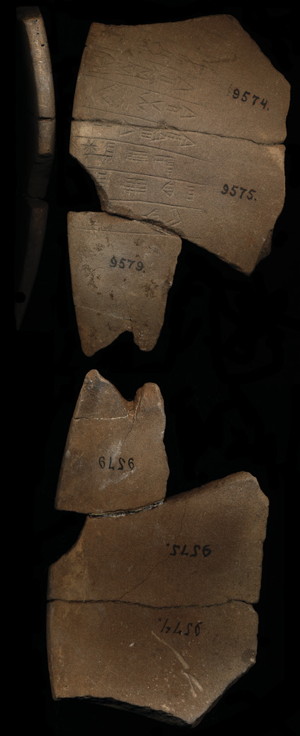 Artifact photograph