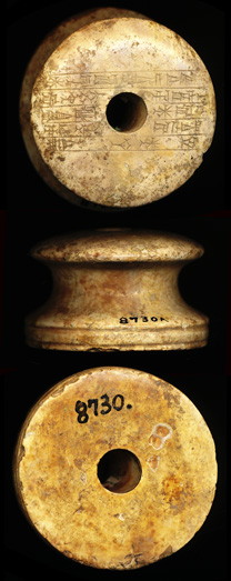 Artifact photograph