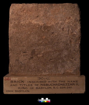 Artifact photograph