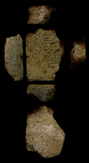 Artifact photograph