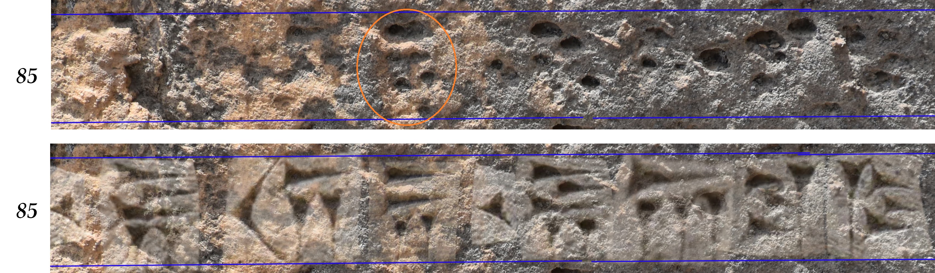 The trace of ⌜:p-u⌝-ç ⌜:p-a-r-s⌝ in line 85 of the fourth column (see also Schmitt 1991, 44). Note the form of ç which has been severely eroded.