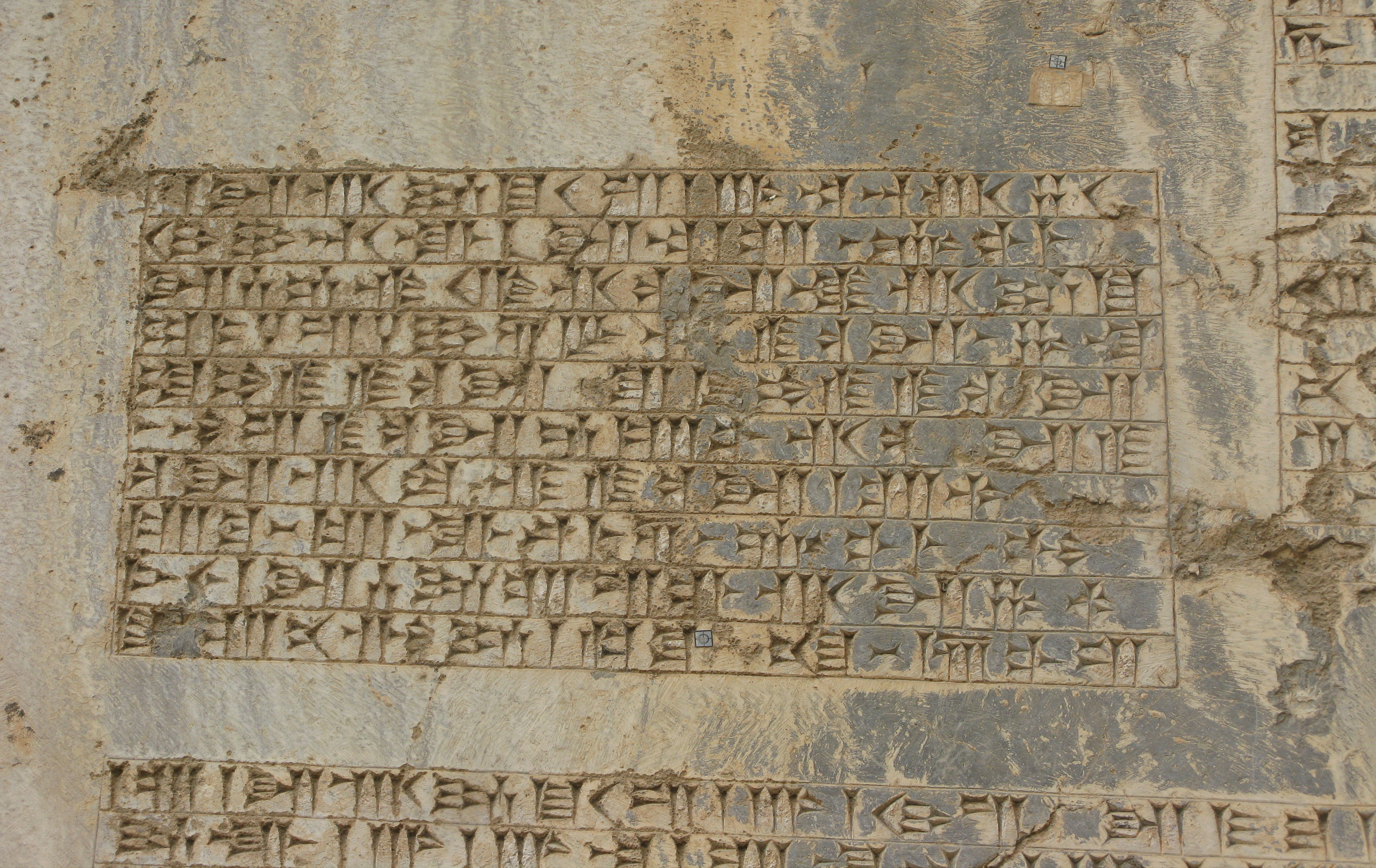 The inscription DBl (the corresponding Elamite of DB 70) in 10 lines, which is placed on the upper left part of the monument panel in the Behistun inscription, above the inscription DBa.